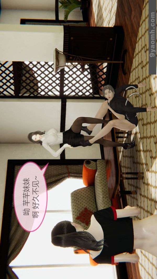 《[3D]色灵系统+番外》漫画最新章节第04章 - 02话免费下拉式在线观看章节第【4】张图片