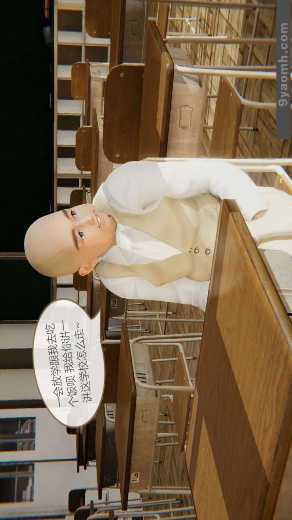 《[3D]色灵系统+番外》漫画最新章节第05章 - 02话免费下拉式在线观看章节第【15】张图片