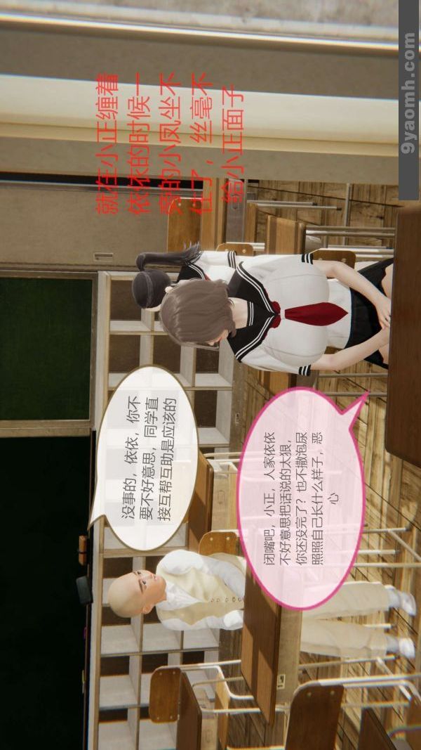 《[3D]色灵系统+番外》漫画最新章节第06章 - 01话免费下拉式在线观看章节第【15】张图片