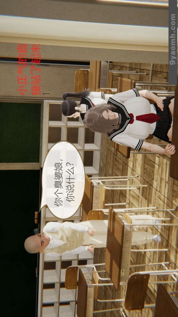 《[3D]色灵系统+番外》漫画最新章节第06章 - 01话免费下拉式在线观看章节第【16】张图片