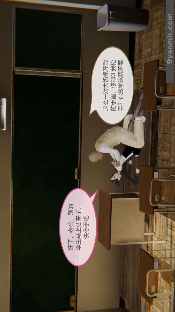 《[3D]色灵系统+番外》漫画最新章节第06章 - 01话免费下拉式在线观看章节第【9】张图片