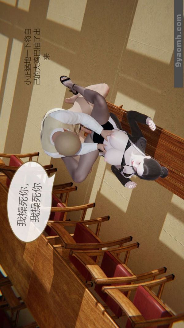 《[3D]色灵系统+番外》漫画最新章节第06章 - 01话免费下拉式在线观看章节第【26】张图片