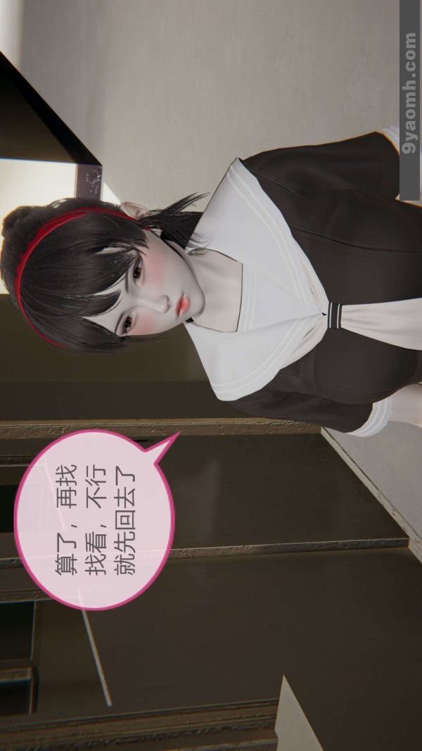 《[3D]色灵系统+番外》漫画最新章节第06章 - 03话免费下拉式在线观看章节第【22】张图片