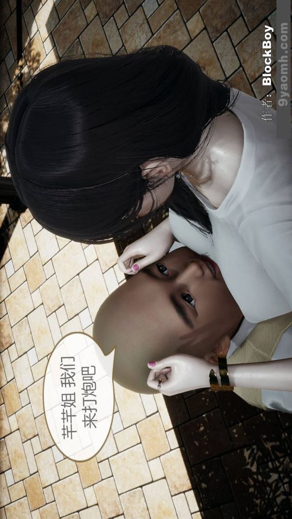 《[3D]色灵系统+番外》漫画最新章节第08章 - 01话免费下拉式在线观看章节第【48】张图片