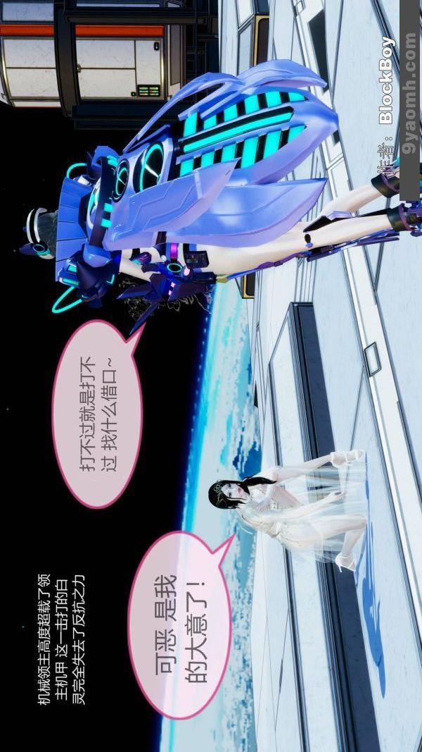 《[3D]色灵系统+番外》漫画最新章节第11章 - 02话免费下拉式在线观看章节第【47】张图片