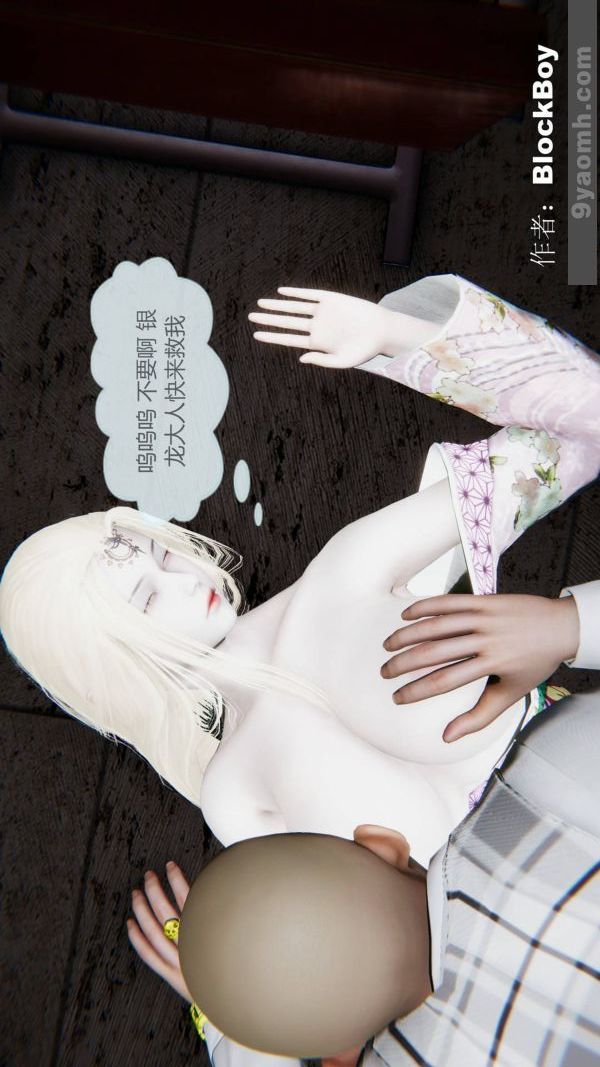 《[3D]色灵系统+番外》漫画最新章节第15章 - 最终话免费下拉式在线观看章节第【21】张图片