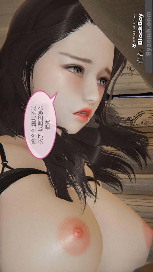 《[3D]色灵系统+番外》漫画最新章节番外-花都篇2免费下拉式在线观看章节第【24】张图片