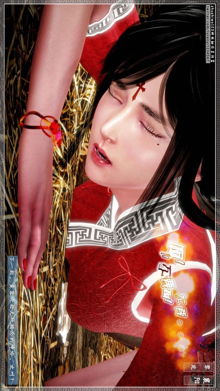 《[3D]神雕秘传》漫画最新章节第44话免费下拉式在线观看章节第【45】张图片