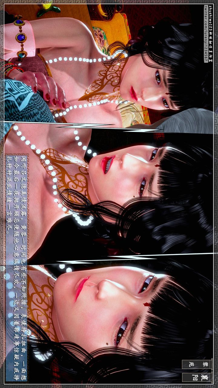 《[3D]神雕秘传》漫画最新章节第57话免费下拉式在线观看章节第【26】张图片