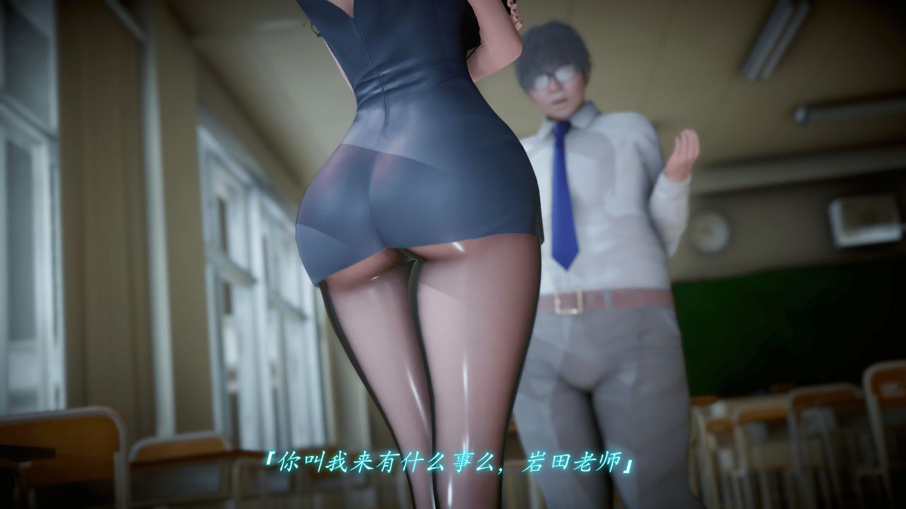 《[3D]圣华学院》漫画最新章节第03话免费下拉式在线观看章节第【35】张图片