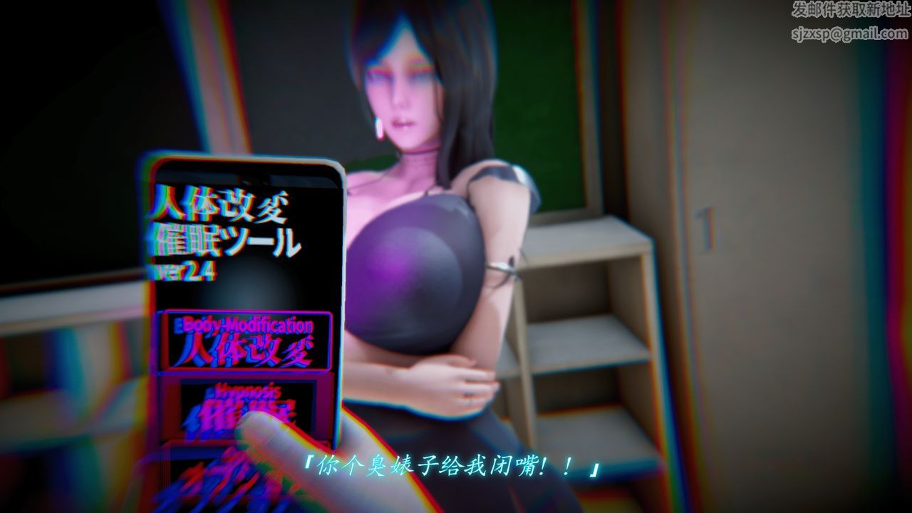 《[3D]圣华学院》漫画最新章节第03话免费下拉式在线观看章节第【47】张图片