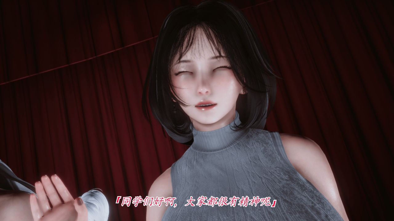 《[3D]圣华学院》漫画最新章节第03话免费下拉式在线观看章节第【29】张图片