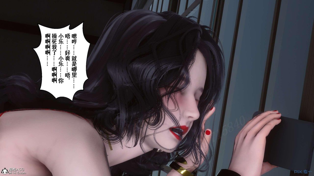 《[3D]侍奉女神》漫画最新章节第04话免费下拉式在线观看章节第【106】张图片