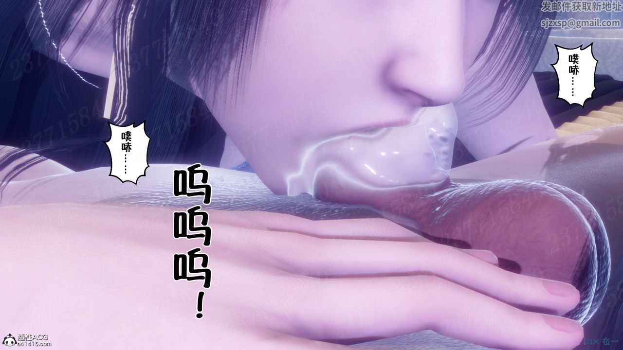 《[3D]侍奉女神》漫画最新章节第13话免费下拉式在线观看章节第【21】张图片