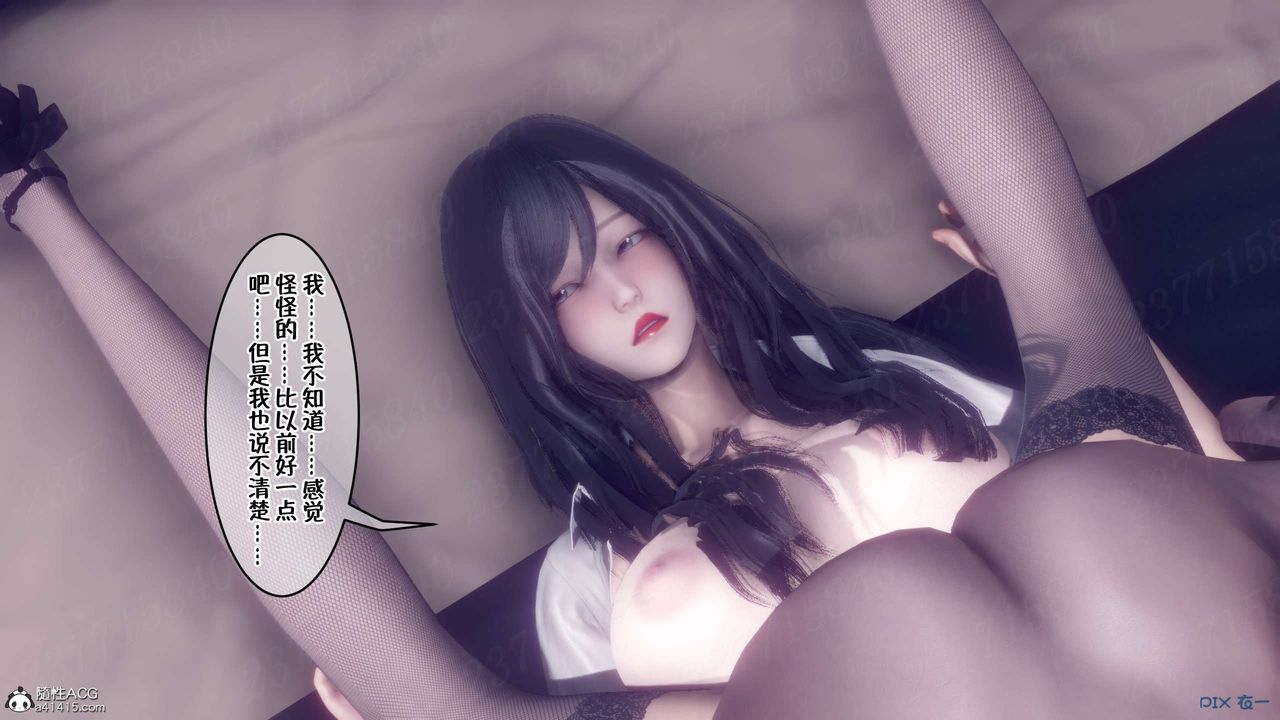 《[3D]侍奉女神》漫画最新章节第16话免费下拉式在线观看章节第【98】张图片