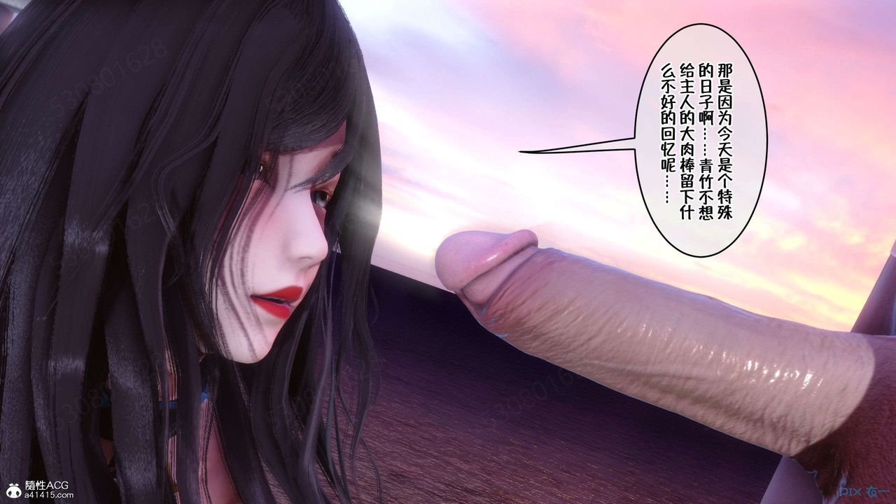 《[3D]侍奉女神》漫画最新章节第26话免费下拉式在线观看章节第【84】张图片