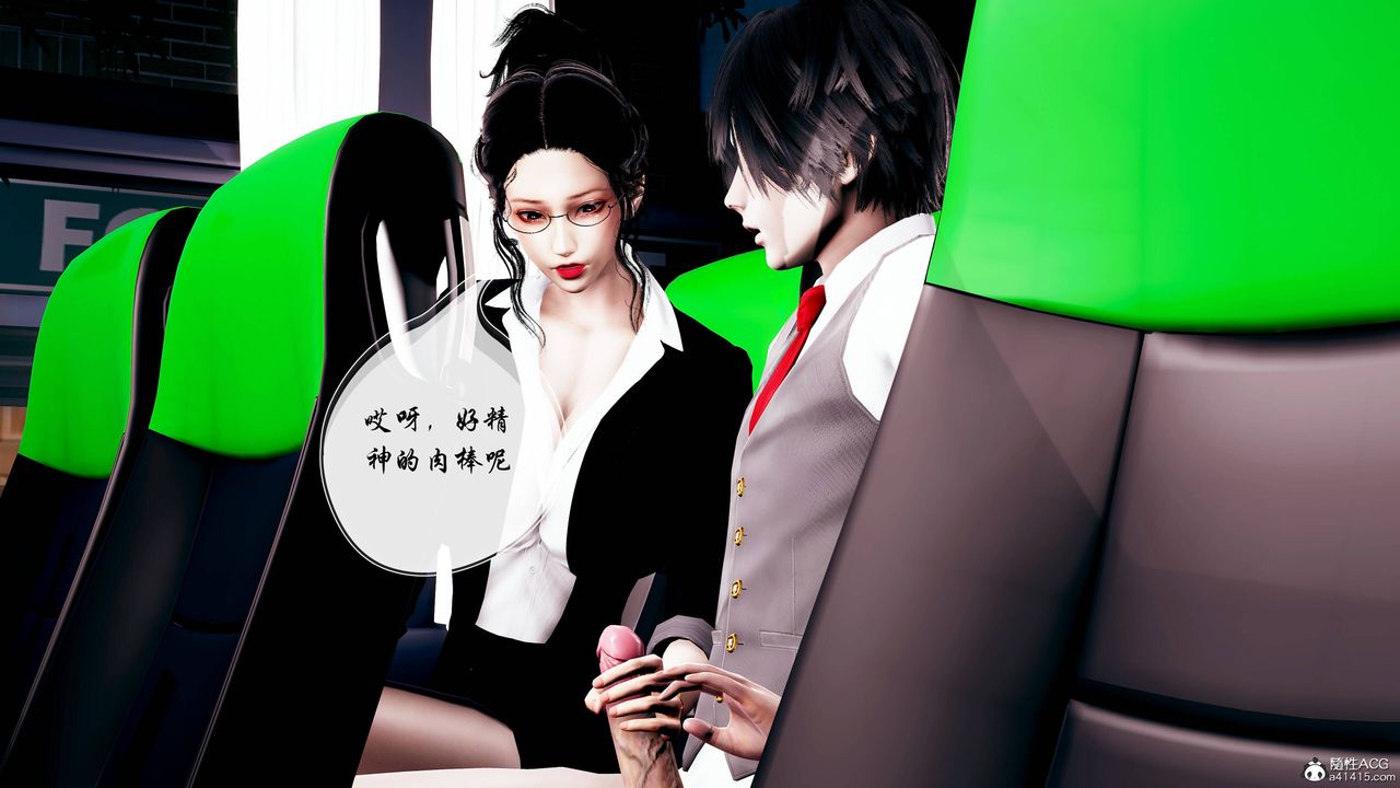 《[3D]双龙传》漫画最新章节第01话免费下拉式在线观看章节第【34】张图片