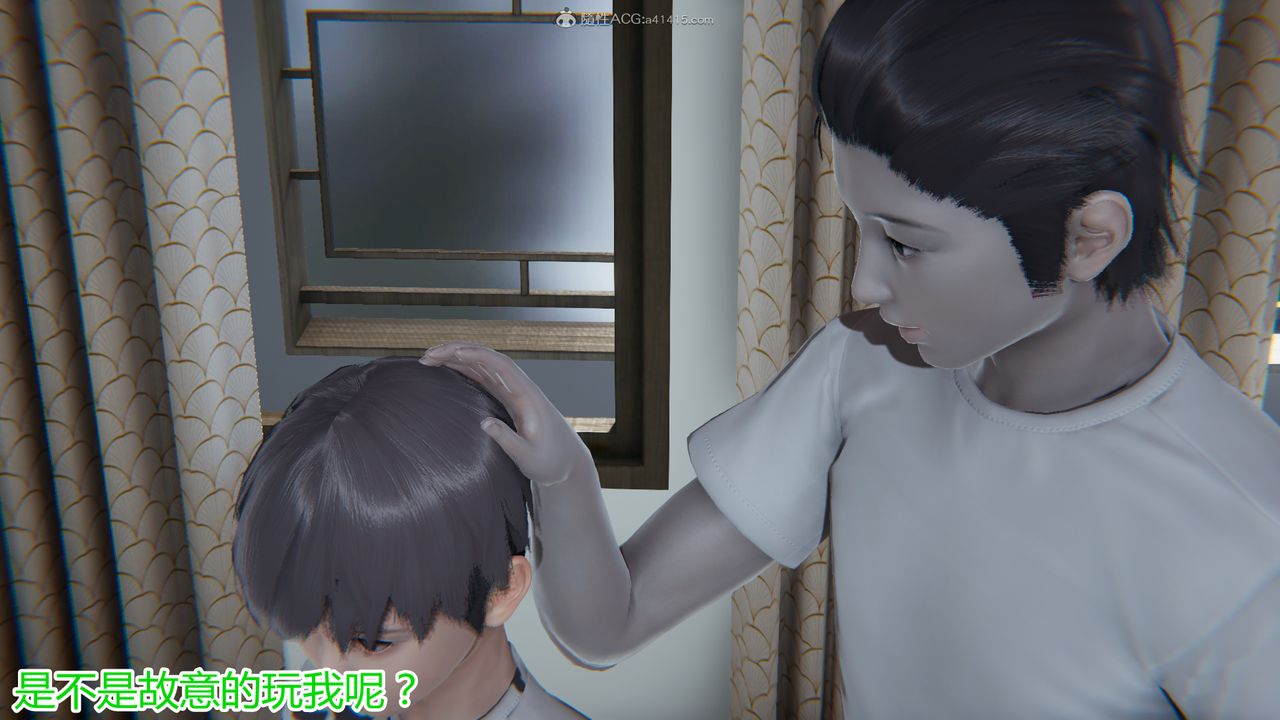 《[3D]死后老婆出轨还算NTR吗》漫画最新章节第01话免费下拉式在线观看章节第【16】张图片