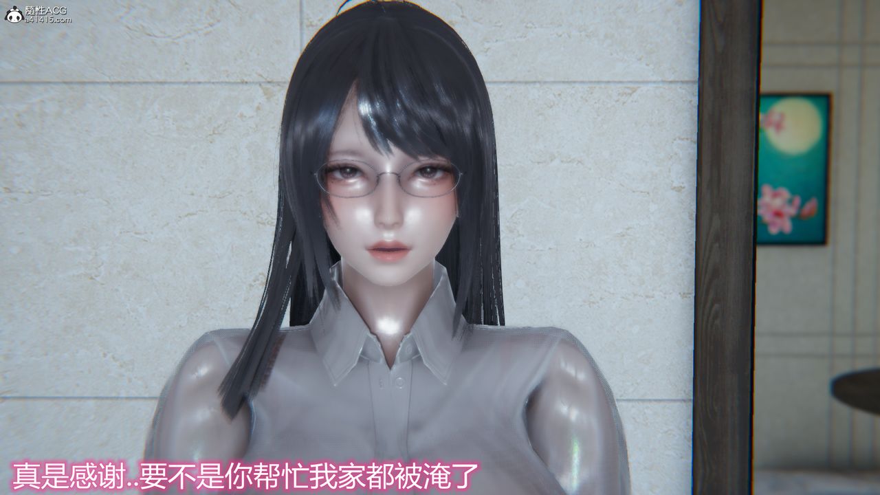 《[3D]死后老婆出轨还算NTR吗》漫画最新章节第01话免费下拉式在线观看章节第【32】张图片