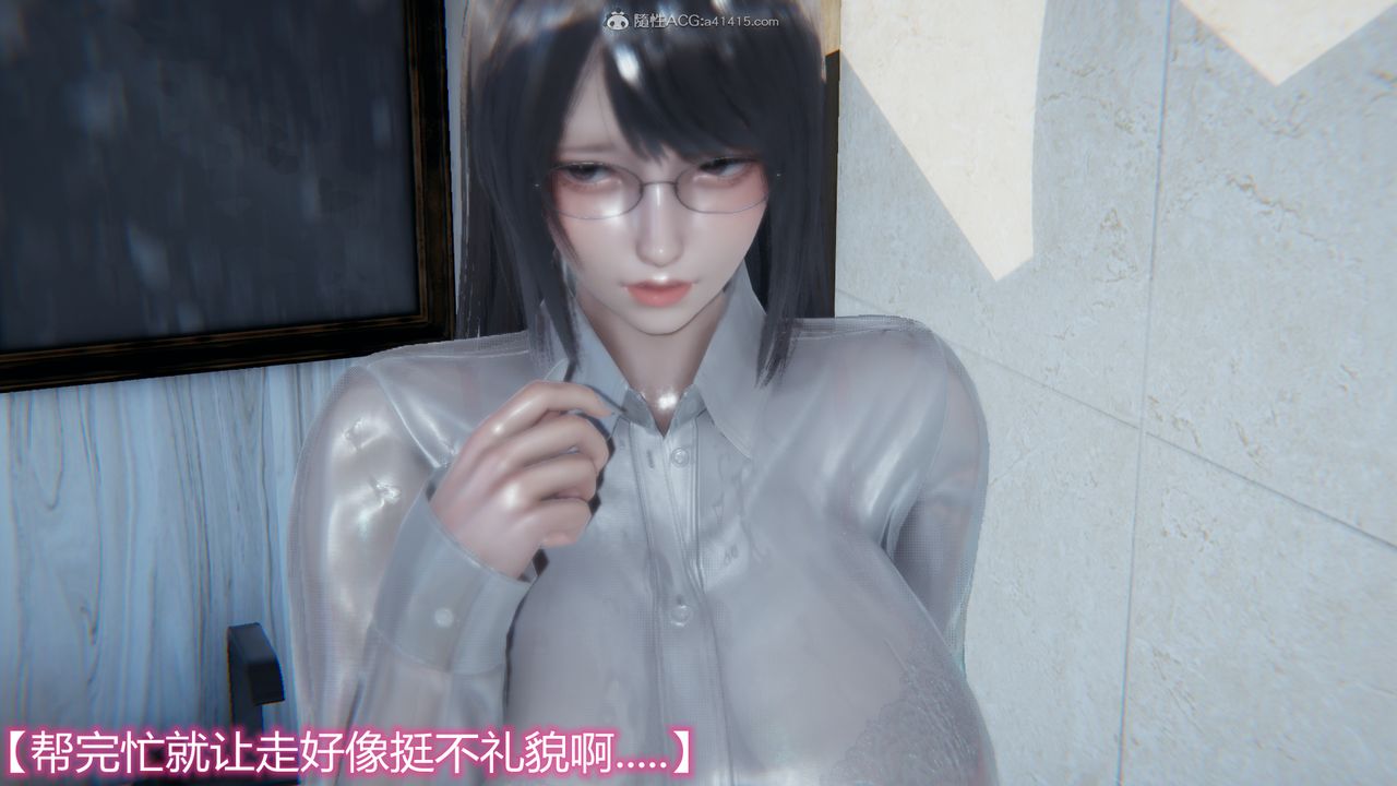 《[3D]死后老婆出轨还算NTR吗》漫画最新章节第01话免费下拉式在线观看章节第【34】张图片