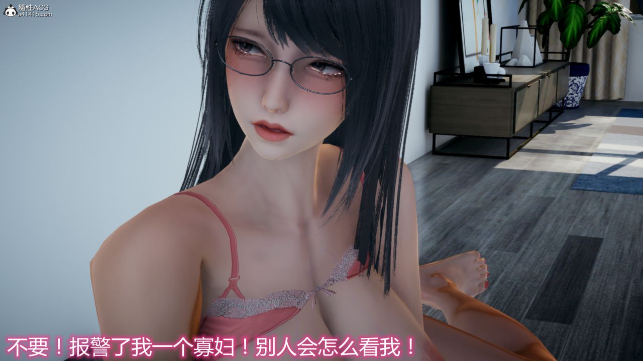 《[3D]死后老婆出轨还算NTR吗》漫画最新章节第02话免费下拉式在线观看章节第【26】张图片