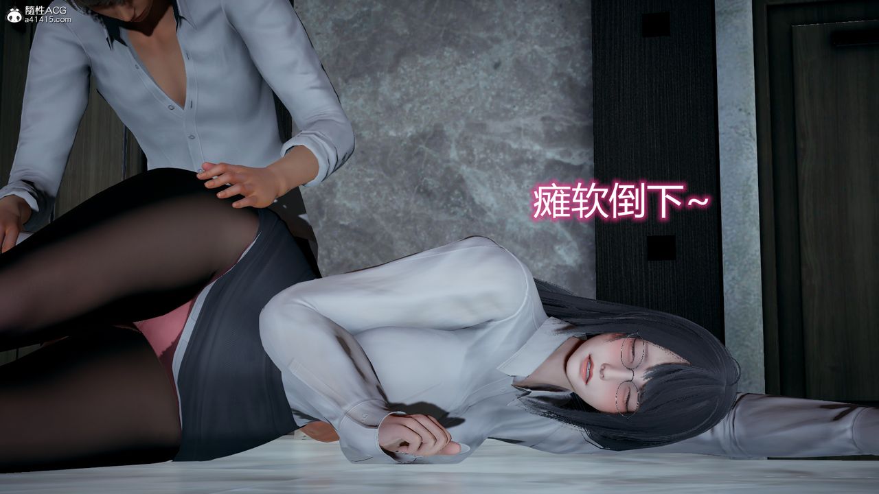 《[3D]死后老婆出轨还算NTR吗》漫画最新章节第03话免费下拉式在线观看章节第【7】张图片