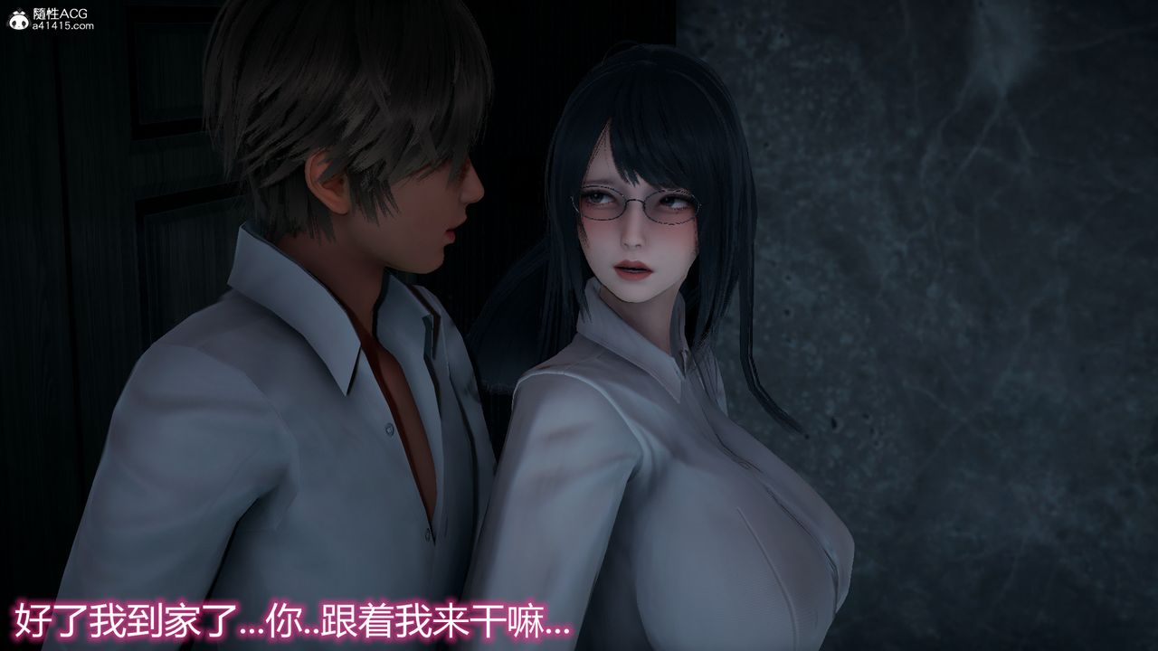 《[3D]死后老婆出轨还算NTR吗》漫画最新章节第04话免费下拉式在线观看章节第【12】张图片