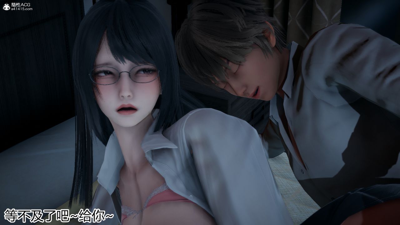 《[3D]死后老婆出轨还算NTR吗》漫画最新章节第04话免费下拉式在线观看章节第【29】张图片