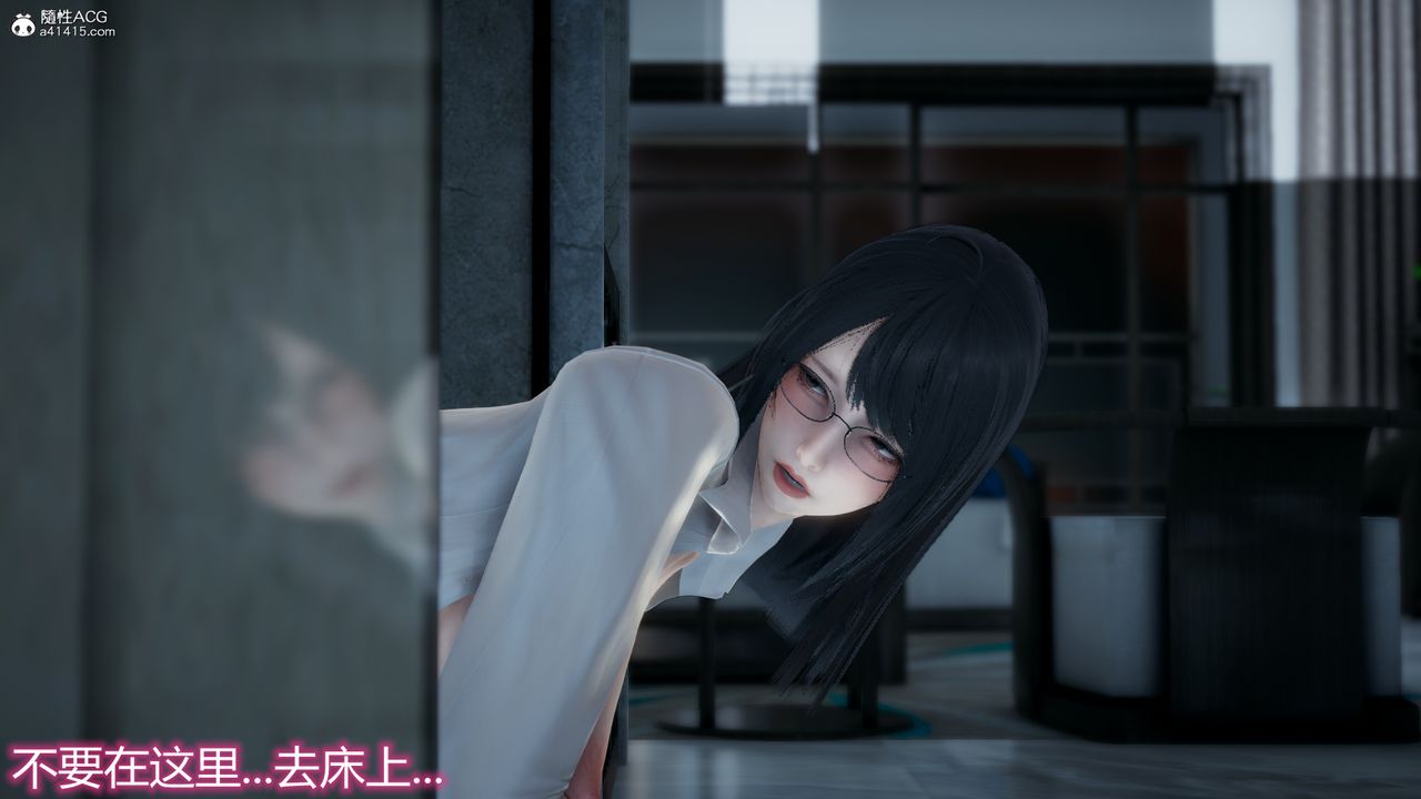 《[3D]死后老婆出轨还算NTR吗》漫画最新章节第04话免费下拉式在线观看章节第【26】张图片