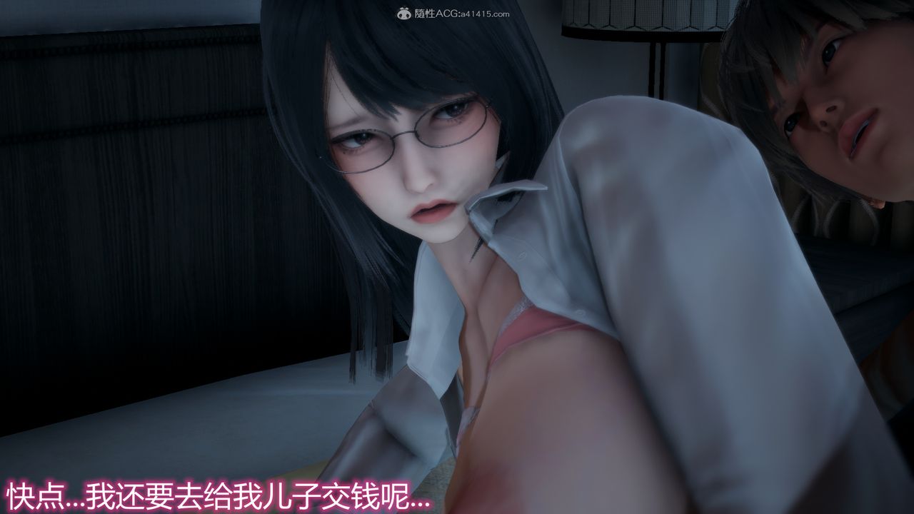 《[3D]死后老婆出轨还算NTR吗》漫画最新章节第04话免费下拉式在线观看章节第【28】张图片