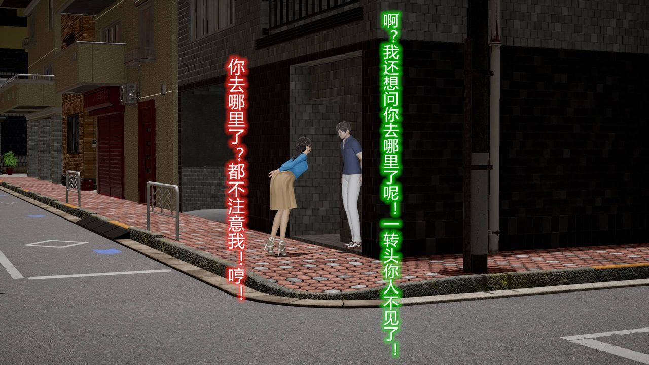 《[3D]丝袜爱好者 短篇1-3 小剧场1-5》漫画最新章节12-真实情况免费下拉式在线观看章节第【54】张图片