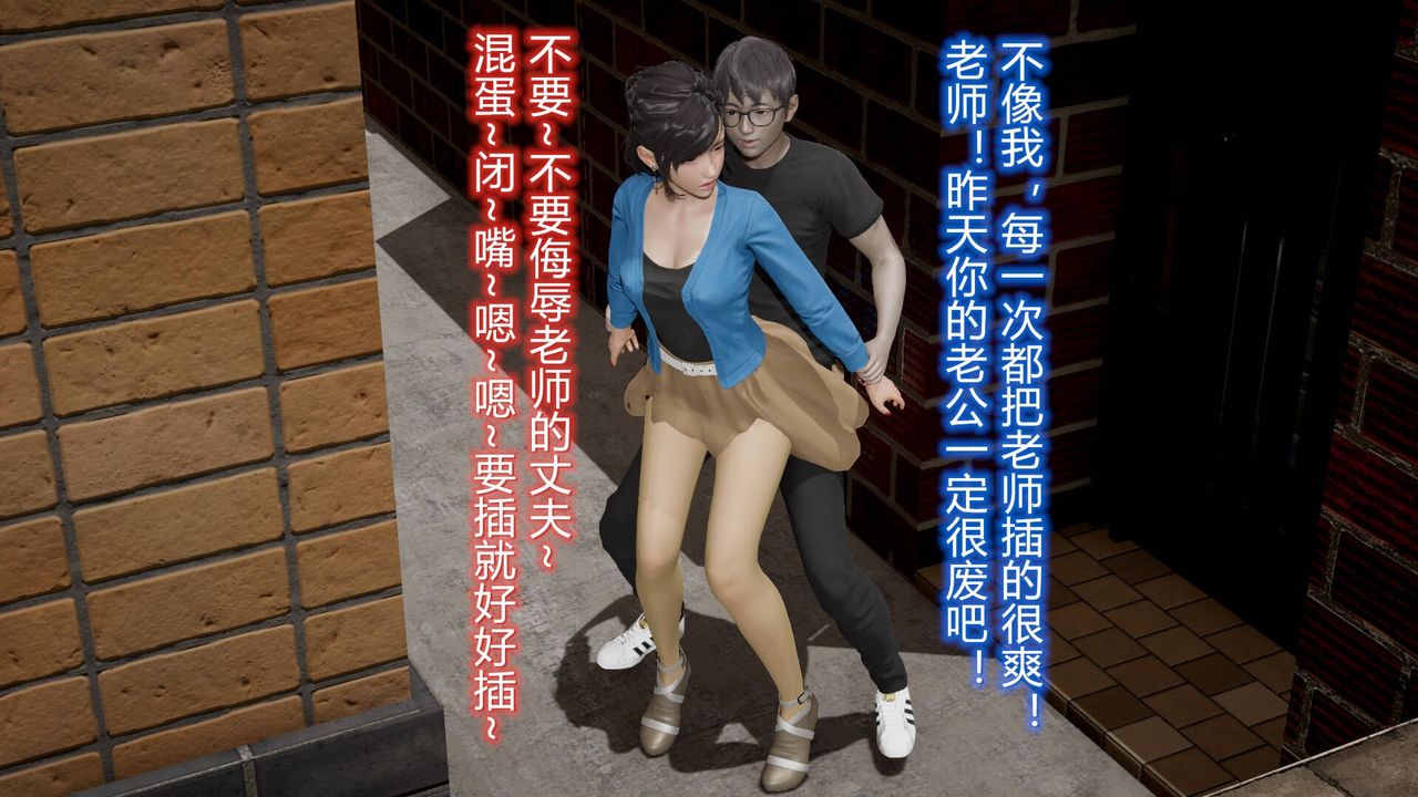 《[3D]丝袜爱好者 短篇1-3 小剧场1-5》漫画最新章节12-真实情况免费下拉式在线观看章节第【17】张图片