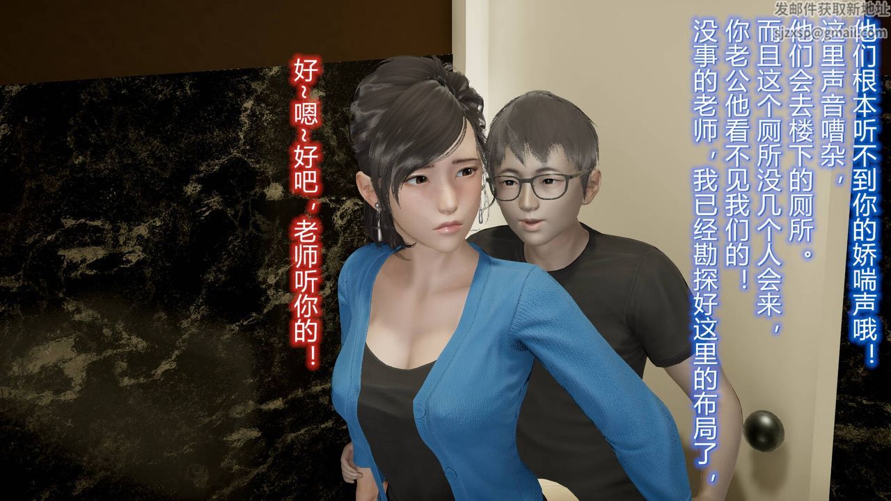 《[3D]丝袜爱好者 短篇1-3 小剧场1-5》漫画最新章节13-瞒着负心汉偷偷做爱免费下拉式在线观看章节第【50】张图片