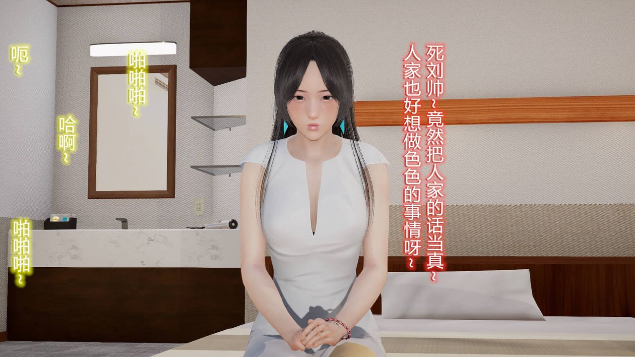 《[3D]丝袜爱好者 短篇1-3 小剧场1-5》漫画最新章节20-女孩们的初夜 下免费下拉式在线观看章节第【40】张图片