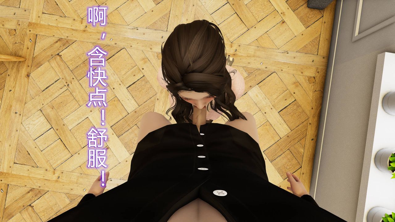 《[3D]丝袜爱好者 短篇1-3 小剧场1-5》漫画最新章节01-小剧场-NTR！丝袜人妻背德聚会免费下拉式在线观看章节第【77】张图片