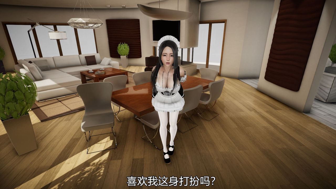 《[3D]丝袜爱好者 短篇1-3 小剧场1-5》漫画最新章节04-敏婷老师的婚后生活免费下拉式在线观看章节第【45】张图片