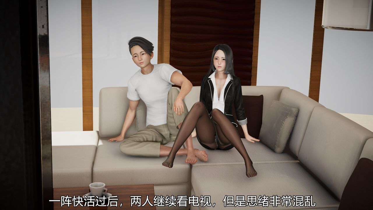 《[3D]丝袜爱好者 短篇1-3 小剧场1-5》漫画最新章节04-敏婷老师的婚后生活免费下拉式在线观看章节第【31】张图片