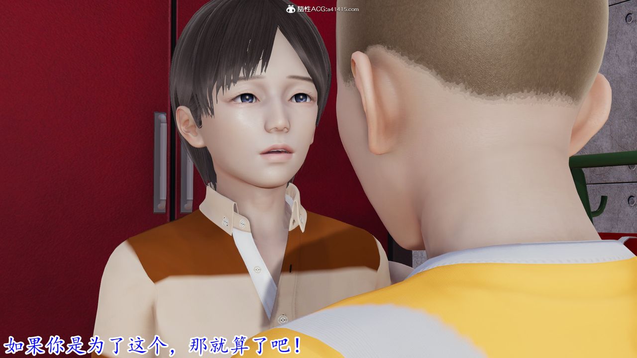 《[3D]丝袜辣妈张静》漫画最新章节第01话免费下拉式在线观看章节第【25】张图片