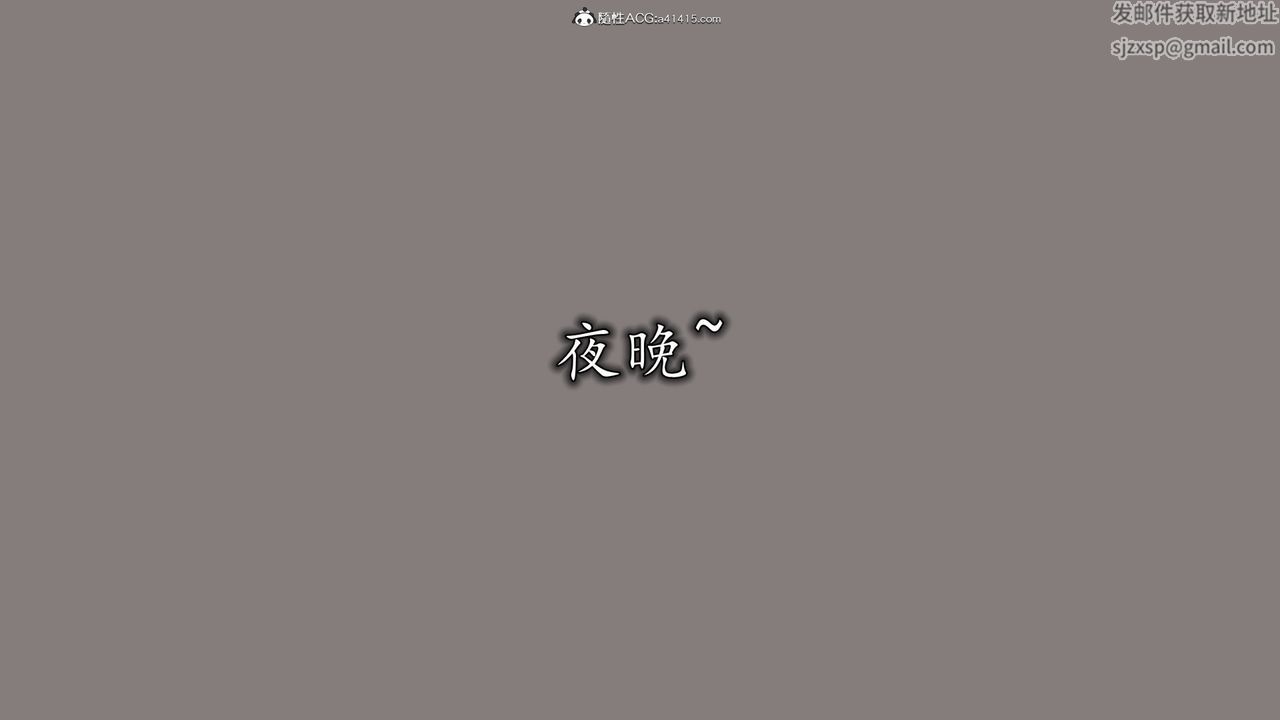 《[3D]丝袜辣妈张静》漫画最新章节第03话免费下拉式在线观看章节第【52】张图片