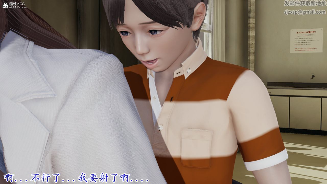 《[3D]丝袜辣妈张静》漫画最新章节第07话免费下拉式在线观看章节第【51】张图片