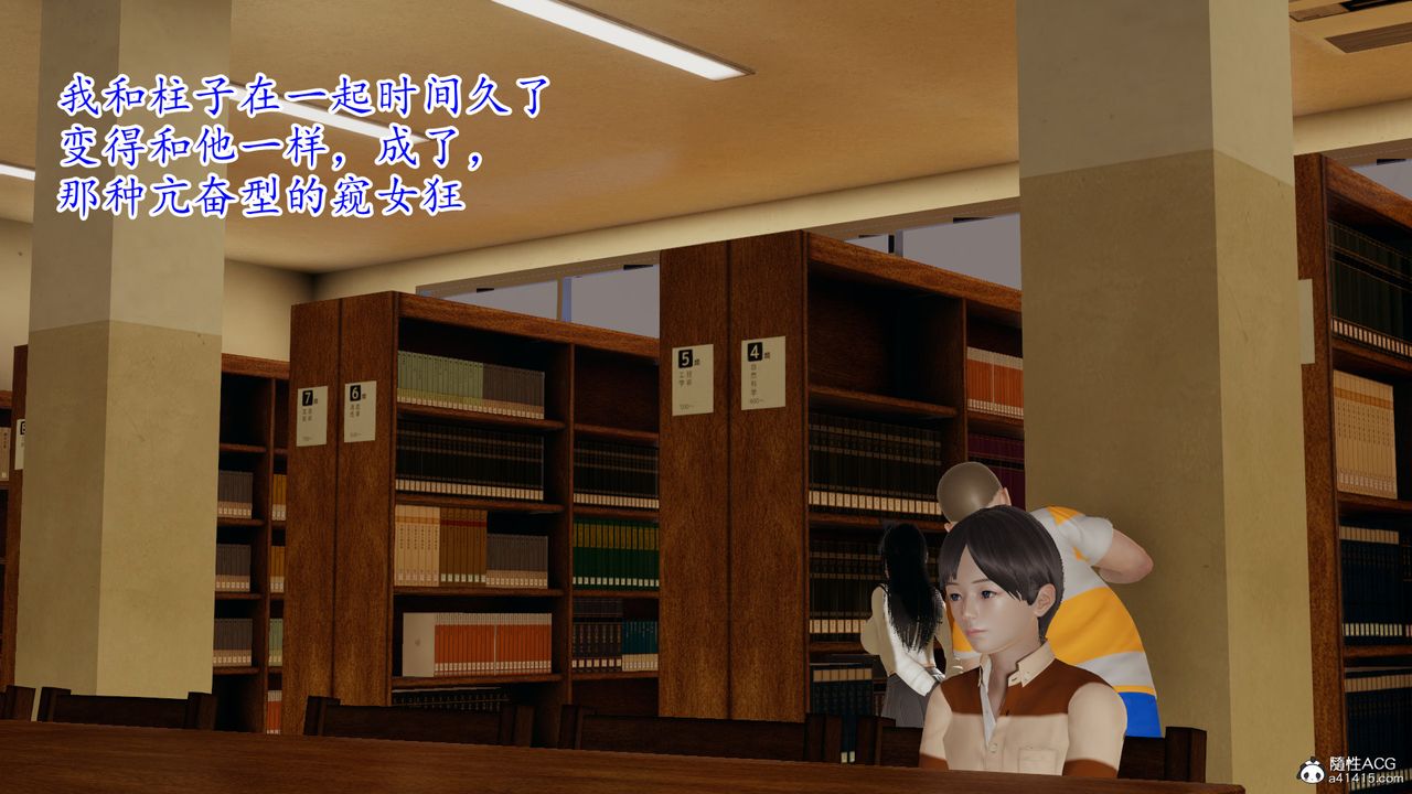 《[3D]丝袜辣妈张静》漫画最新章节第07话免费下拉式在线观看章节第【2】张图片