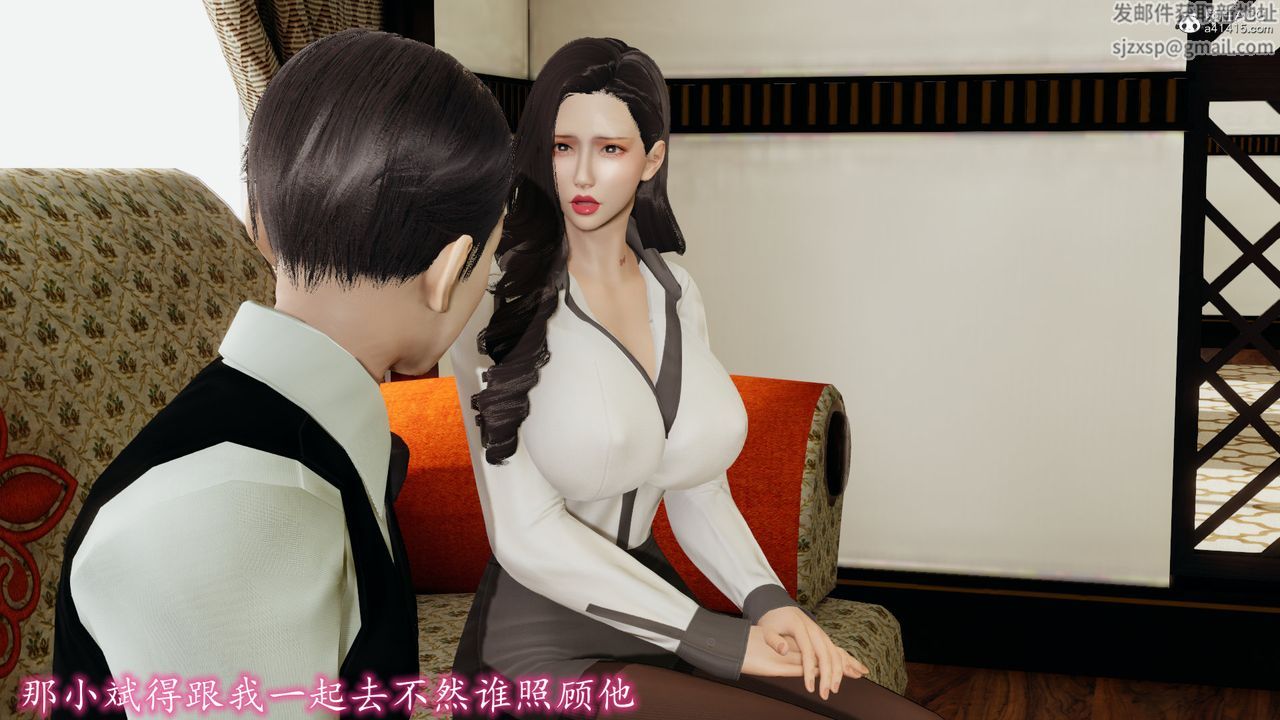 《[3D]丝袜辣妈张静》漫画最新章节第16话免费下拉式在线观看章节第【52】张图片