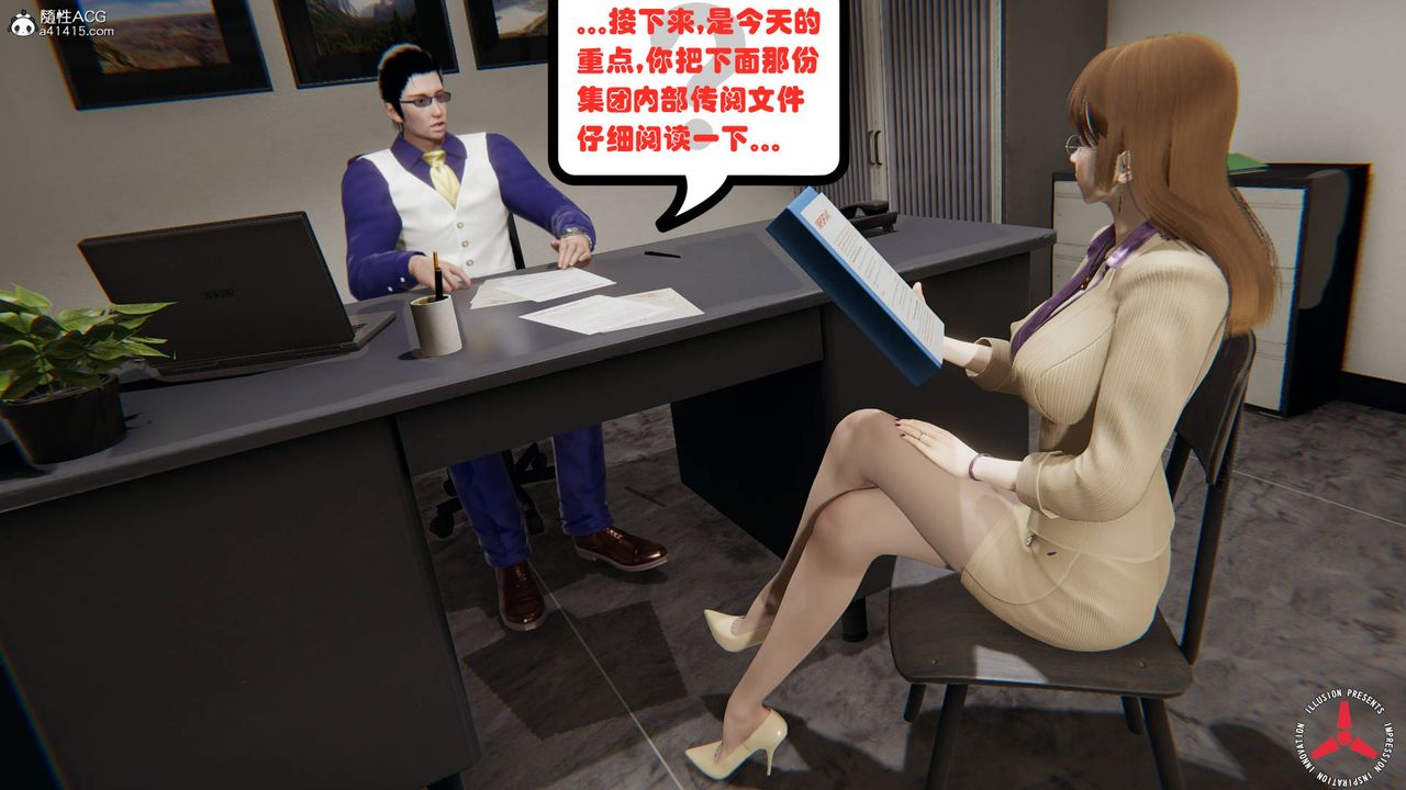 《[3D]丝袜辣妈张静》漫画最新章节旧版02免费下拉式在线观看章节第【37】张图片