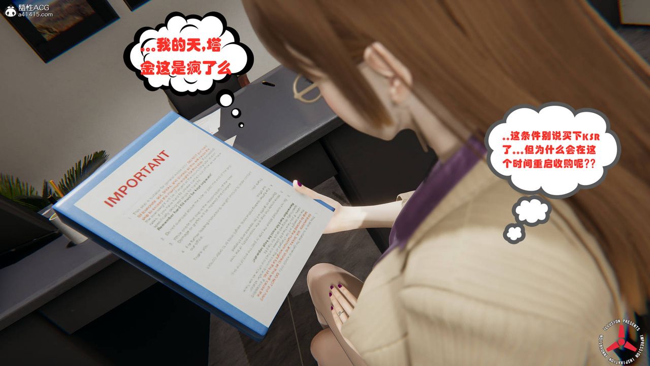 《[3D]丝袜辣妈张静》漫画最新章节旧版02免费下拉式在线观看章节第【44】张图片