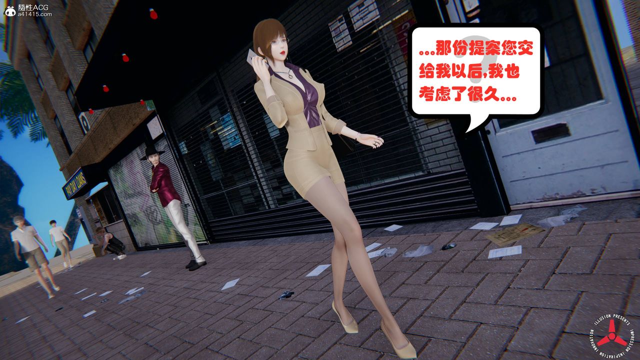 《[3D]丝袜辣妈张静》漫画最新章节旧版02免费下拉式在线观看章节第【7】张图片