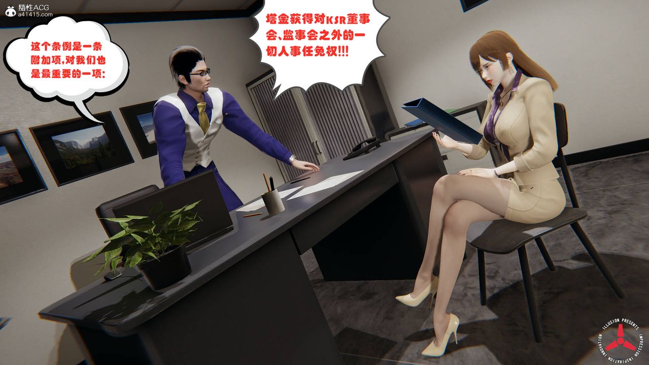 《[3D]丝袜辣妈张静》漫画最新章节旧版03免费下拉式在线观看章节第【8】张图片