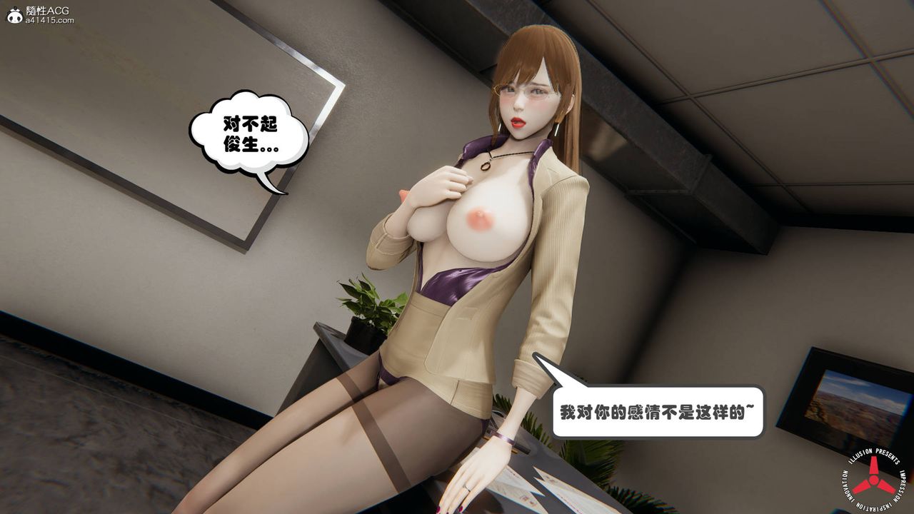 《[3D]丝袜辣妈张静》漫画最新章节旧版05免费下拉式在线观看章节第【2】张图片