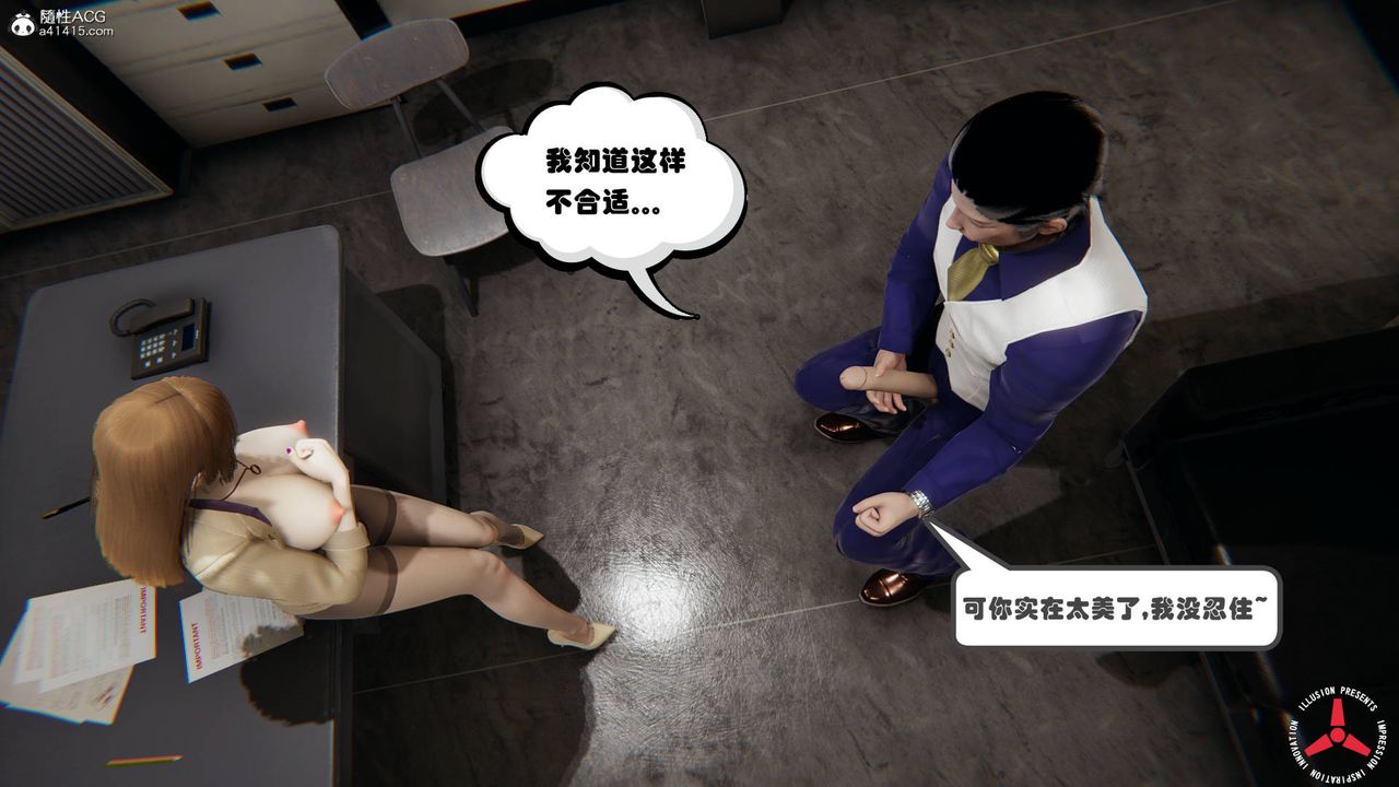 《[3D]丝袜辣妈张静》漫画最新章节旧版05免费下拉式在线观看章节第【7】张图片