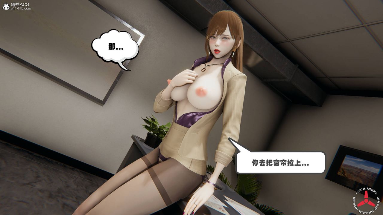 《[3D]丝袜辣妈张静》漫画最新章节旧版05免费下拉式在线观看章节第【9】张图片