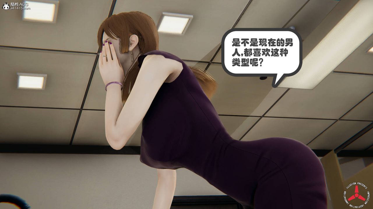 《[3D]丝袜辣妈张静》漫画最新章节旧版07免费下拉式在线观看章节第【6】张图片